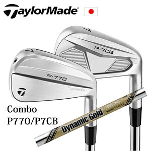 Rakuten - テーラーメイドComboアイアン P770/P7CBP770(#4,#5,#6)/P7CB(#7～PW) 6本組 or 7本組ダイナミックゴールドEXツアーイシューコンボアイアンTaylorMade日本仕様正規品保証書発行特注カスタム