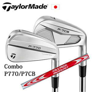 Rakuten - テーラーメイドComboアイアン P770/P7CBP770(#4,#5,#6)/P7CB(#7～PW) 6本組 or 7本組N.S.PRO MODUS3 110 モーダス スリー110コンボアイアンTaylorMade日本仕様正規品保証書発行特注カスタム