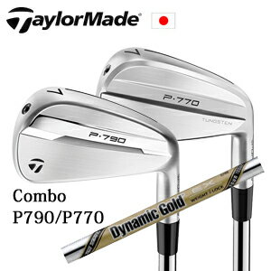 樂天商城 - テーラーメイドComboアイアン P790/P770P790(#4,#5,#6)/P770(#7～PW) 6本組 or 7本組ダイナミックゴールドEXツアーイシューコンボアイアンTaylorMade日本仕様正規品保証書発行特注カスタム
