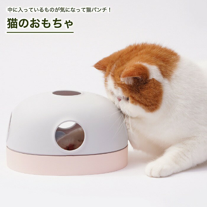 猫のおもちゃ 猫 おもちゃ ボール ねこじゃらし ひとり遊び 玩具 猫じゃらし ねずみ マウス 運動不足解消 ストレス解消 猫のオモチャ ネズミ ネコ 子猫 ねこ キャット用 猫用品 ペット用品 ペットグッズのサムネイル