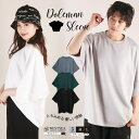 ドルマン tシャツ 半袖 無地 半袖tシャツ 無地tシャツ メンズ レディース ユニセックス 男女兼用 ドルマンスリーブ シニア 大人 クルーネック ゆったり 大きいサイズ 白 黒 ホワイト ブラック グリーン 緑 青 ブルー シンプル 定番 夏服 おすすめ