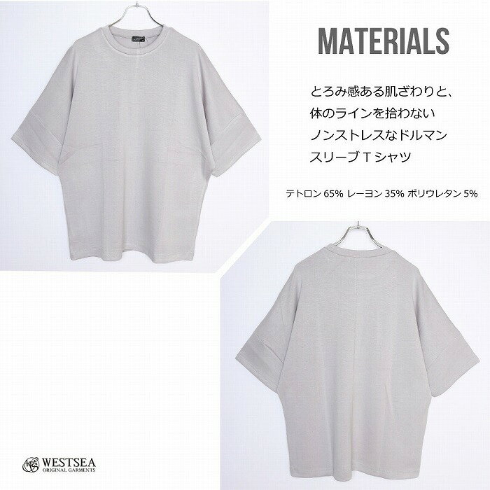 ドルマン tシャツ 半袖 無地 半袖tシャツ 無地tシャツ メンズ レディース ユニセックス 男女兼用 ドルマンスリーブ シニア 大人 クルーネック ゆったり 大きいサイズ 白 黒 ホワイト ブラック グリーン 緑 青 ブルー シンプル 定番 夏服 おすすめ spinnakertokyo-10000304 スピンネーカー東京 サンプル画像2