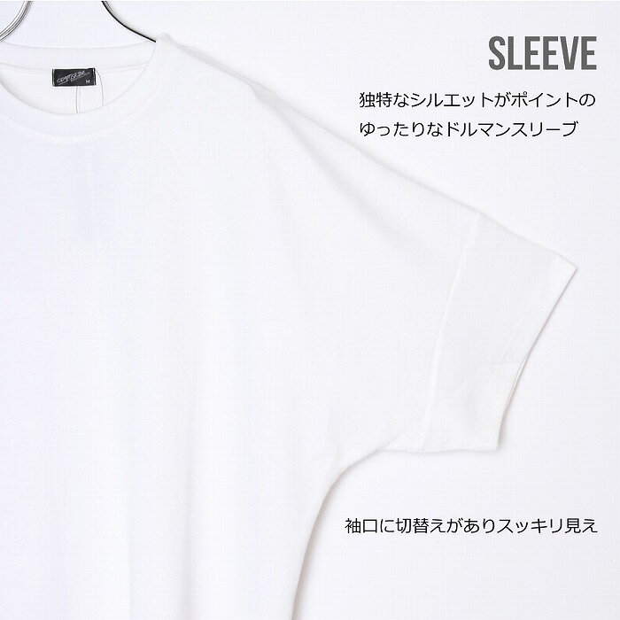 ドルマン tシャツ 半袖 無地 半袖tシャツ 無地tシャツ メンズ レディース ユニセックス 男女兼用 ドルマンスリーブ シニア 大人 クルーネック ゆったり 大きいサイズ 白 黒 ホワイト ブラック グリーン 緑 青 ブルー シンプル 定番 夏服 おすすめ spinnakertokyo-10000304 スピンネーカー東京 サンプル画像3