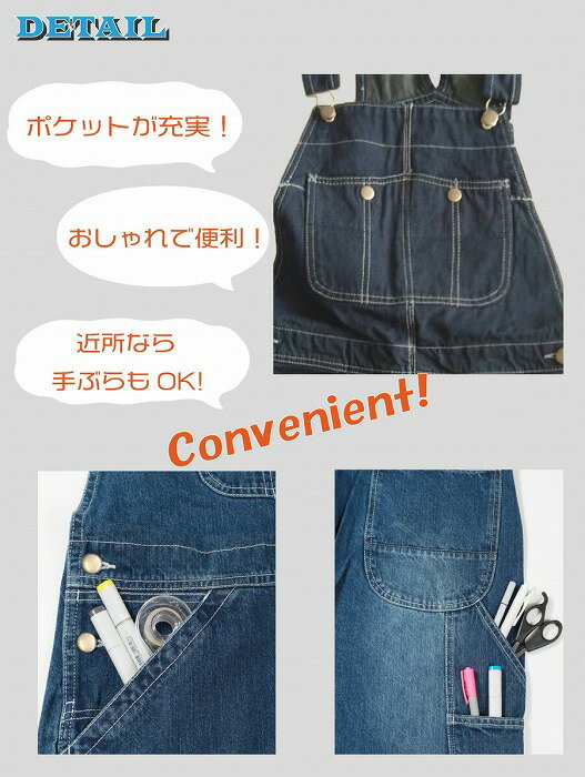 オーバーオール サロペット デニム メンズ レディース 大きいサイズ デニムオーバーオール あす楽 春 夏 秋 冬 作業服 つなぎ 無地 ジーンズ 古着ミックスコーデ おすすめ ブランド ウエストシー westsea