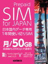 vyChSIM / 50gb yV sim 1N simJ[h { vyCh f[^p 5G 4G LTE / prepaid sim card japan 50gb prepaid  e simJ[h vyChsimJ[h  12J