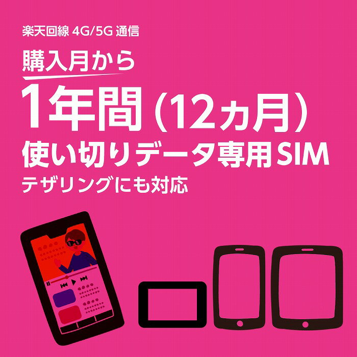 �ڱ�Ĺ�ѡ� �ץ�ڥ���SIM ��/ 300gb ��ŷ���� sim 1ǯ sim������ ���� �ץ�ڥ��� �ǡ������� 5G 4G LTE / prepaid sim card japan 300gb prepaid eSIM ����̵�� ������ sim������ �ץ�ڥ���sim������ ���� 12����