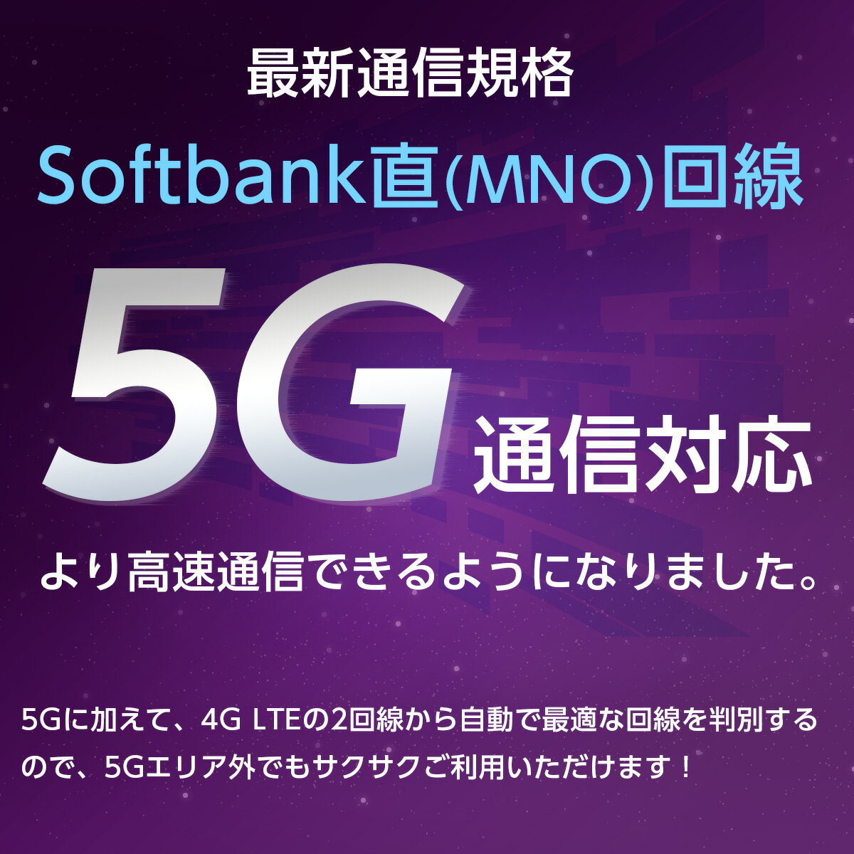 プリペイドSIM 日本 softbank 10...の紹介画像2