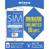 ץڥSIM ̵ sim 18  ץڥ ǡ 4G LTE / sim card japan unlimited prepaid ץڥsim sim