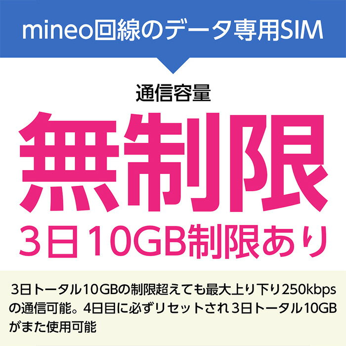 �ץ�ڥ���SIM ̵���� sim 33�� ���� �ץ�ڥ��� �ǡ������� 5G 4G LTE / sim card japan unlimited prepaid �ץ�ڥ���sim������ sim������