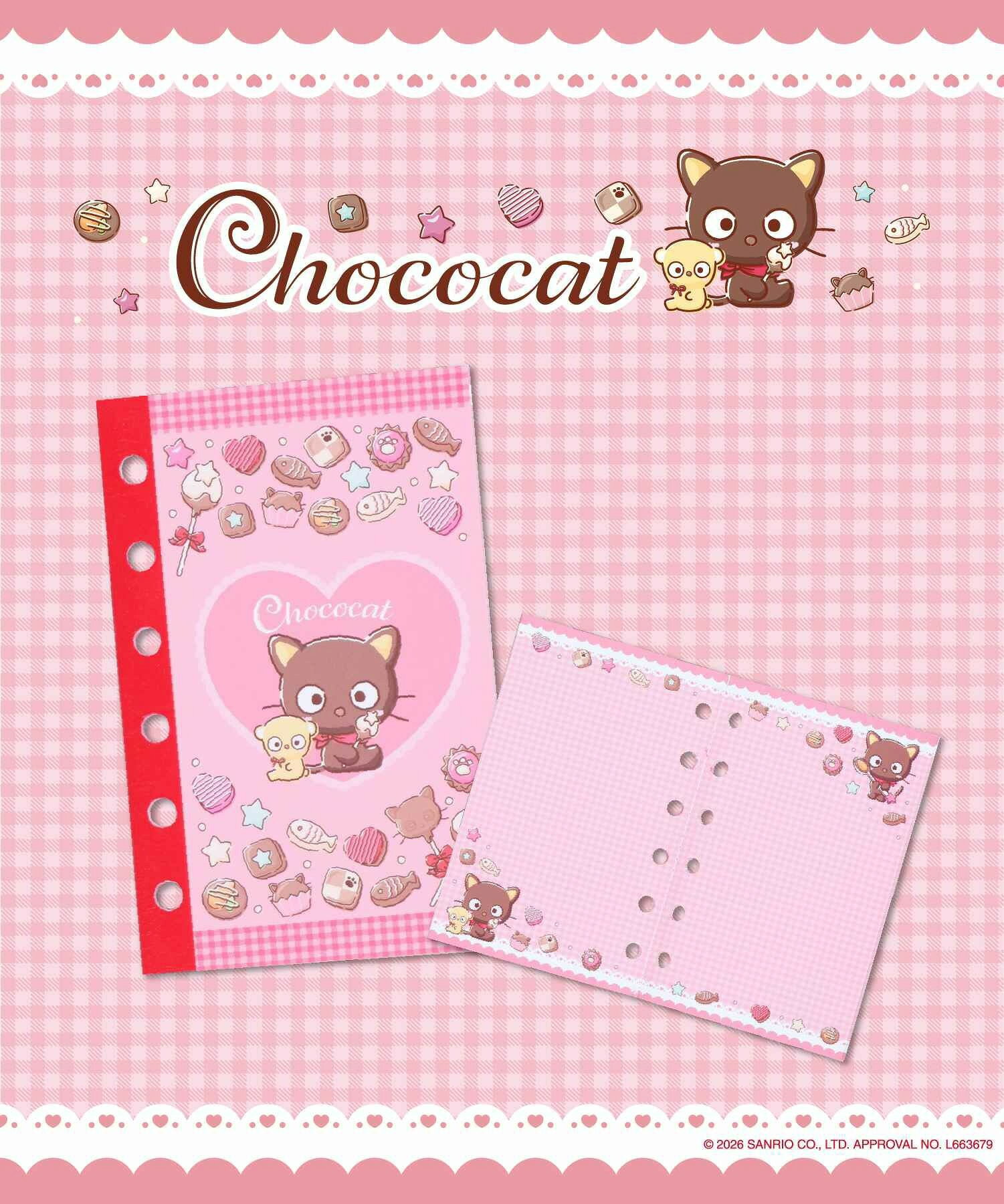 Rakuten - 『チョコキャット』シール帳＜メール便対応＞