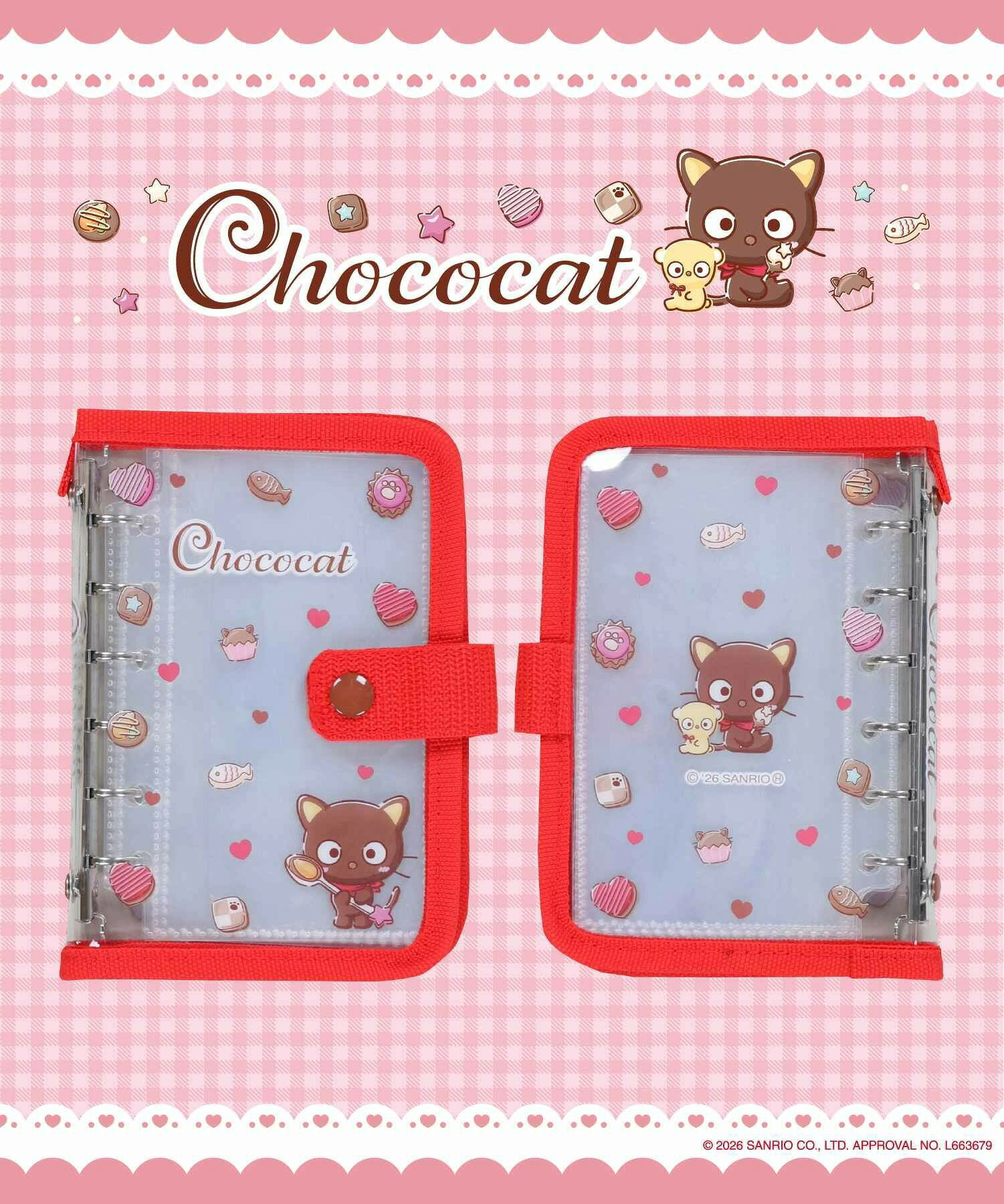 Rakuten - チョコキャット』シールバインダー