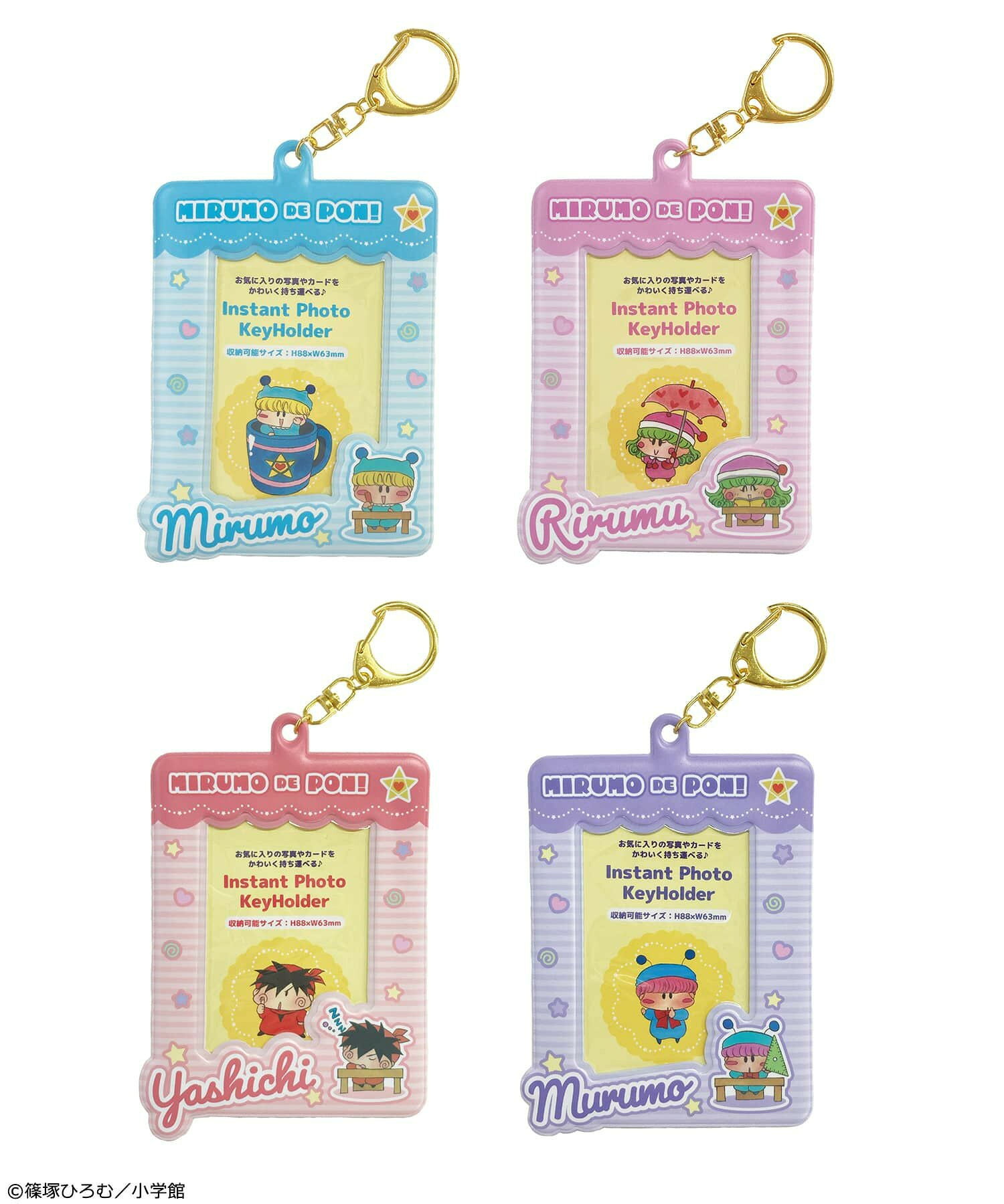 Rakuten - 『ミルモでポン!』インスタントフォトキーホルダー