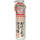 ●がばいよか泡洗顔 200ml