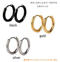 ピアス