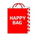 ●限定100個　LUCKY　BAG★コスメ 　詰め合わせ！