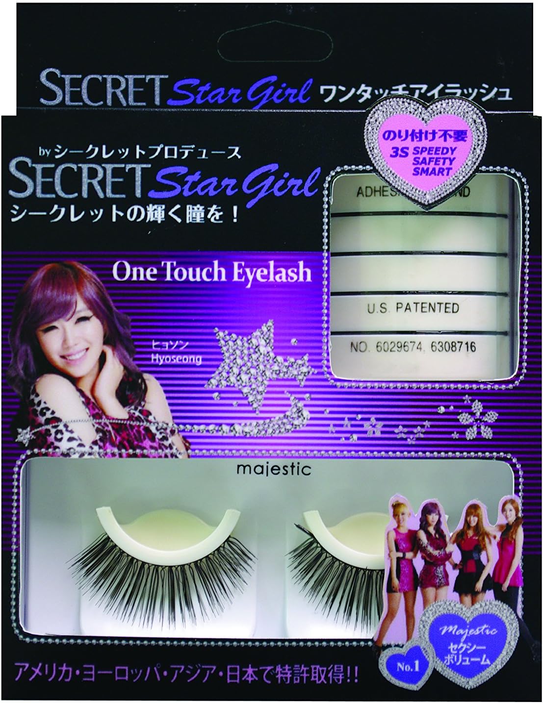 のりつけのいらない　ワンタッチアイラッシュ　つけまつげ　NO.1(セクシーボリューム）
