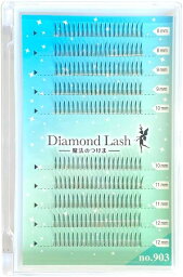 DiamondLash ワンホンラッシュシリーズ 部分つけまつげ (no.903 (8mm～12mm))