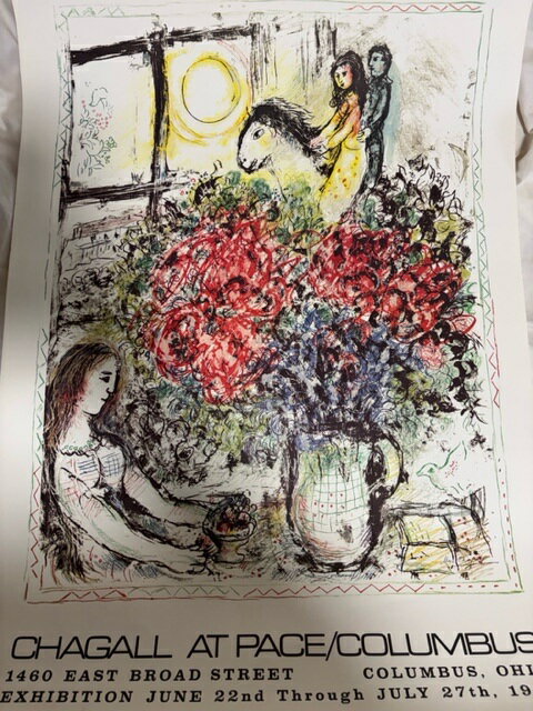 リトグラフ　馬上の恋人たち　シャガール　リトグラフ