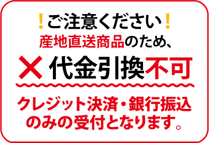 【送料無料・代引不可】日本一『こだわり卵』　※10個×3ケース【産地直送】