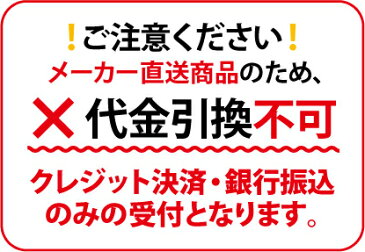 【送料無料・同梱不可、代引不可】「えがおの力」18L【洗濯・掃除など多用途に使えるお徳用濃縮タイプ】※12月24日（火）以降のご注文は1月7日以降の発送となります。