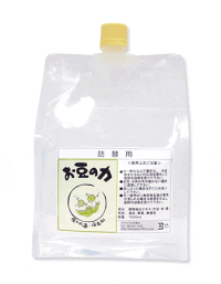 お豆の力