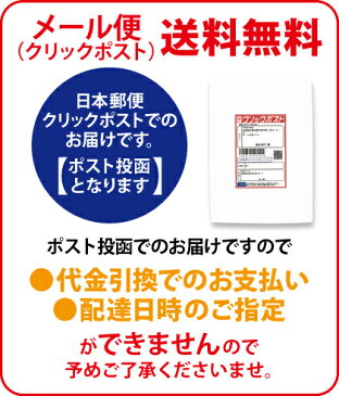 【数量限定！レターパックライト送料無料】【衛生安全管理世界基準ISO9001認証】天然深層海水塩「恵安の潮」1.0kg×1個