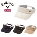 キャロウェイ ゴルフ バイザー ケーブルニットバイザー レディース Callaway Golf C23291218 【2023年秋冬モデル】