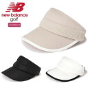 ニューバランス ゴルフ バイザー レディース ハイクラウンバイザー (WOMENS) new balance Golf 012-5187504