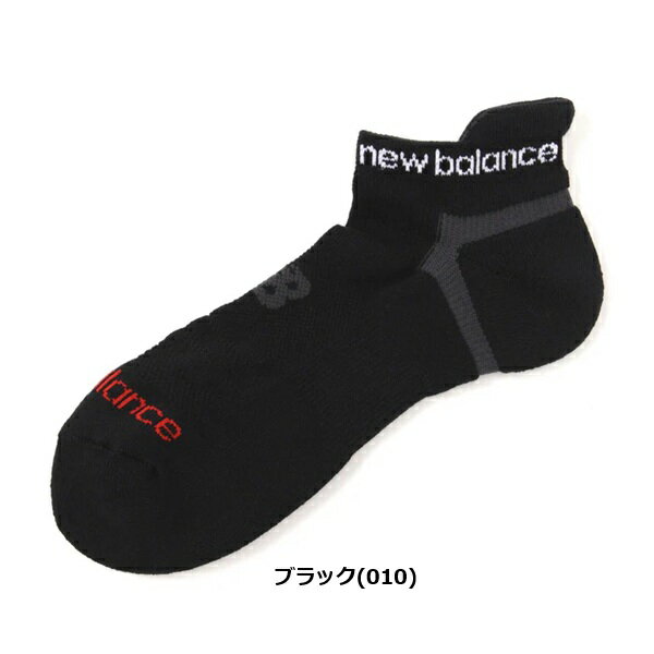 ニューバランス ゴルフ ソックス メンズ 抗菌防臭 アンクルソックス (MENS) new balance golf 012-5986001【ポスト投函配送】