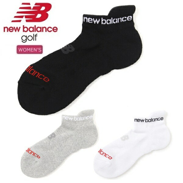 ニューバランス ゴルフ ソックス レディース 抗菌防臭 アンクルソックス (WOMENS) new balance golf 012-5986501 【ポスト投函配送】