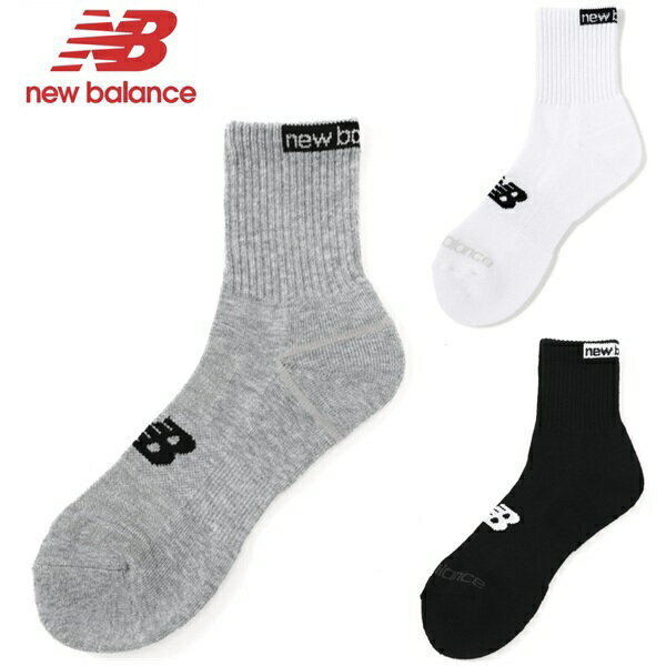 ニューバランス ゴルフ ソックス メンズ ミディアムショートソックス (MENS) new balance golf 012-6986002【ポスト投函配送】