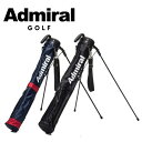 アドミラル ゴルフ クラブケース セルフスタンドクラブケース Admiral Golf ADMG3AK6