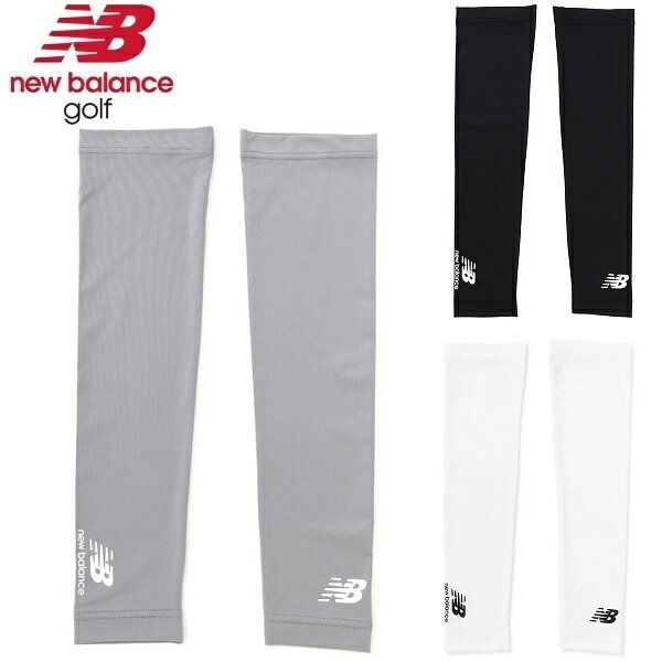 ニューバランス ゴルフ UV 接触冷感 アームカバー (MENS) メンズ new balance Golf 012-5983001 【ポスト投函配送】