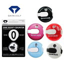 ダイヤ ゴルフ DAIYA GOLF ワンリセットカウンター AS-434 【メール便配送】