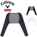 キャロウェイ ゴルフ クールコア シュラッグ レディース Callaway C25198203【ポスト投函配送】