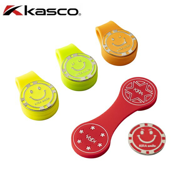 キャスコ ゴルフ キラ スマイル シリコンクリップ＆マーカー KIRA Smile KICM-2418 【メール便配送】