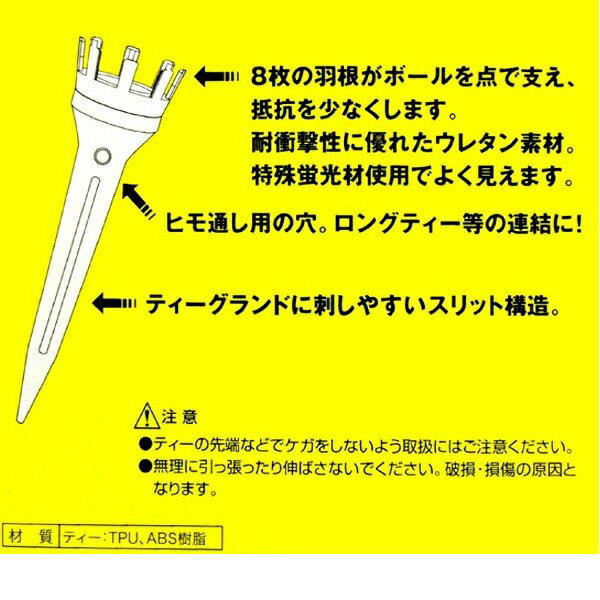 キャスコ KIRAティー ショート 48mm (4本入り) 【メール便配送】