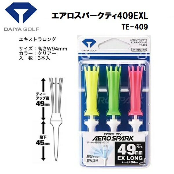 ダイヤ エアロスパークティー 409EXL エキストラロング TE-409 【メール便配送】