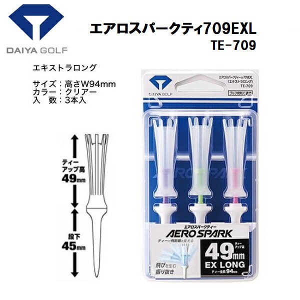 ダイヤ エアロスパークティー 709EXL エキストラロング TE-709 【メール便配送】