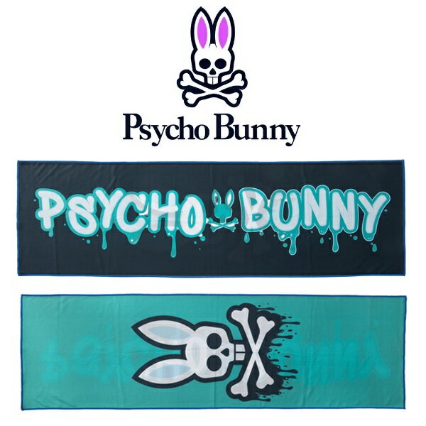 毛巾 - サイコバニー ゴルフ クールタオル メンズ レディース 冷感タオル Psycho Bunny PBMG6BE2【ポスト投函配送】