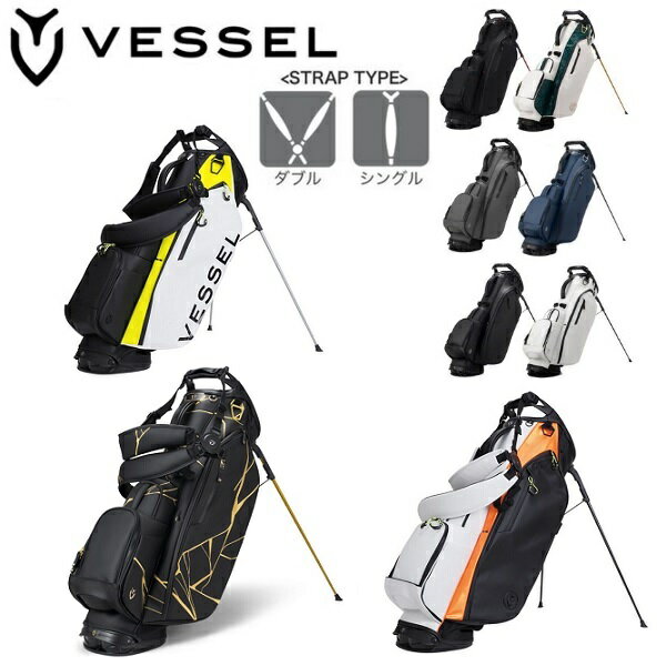 楽天市場】vessel vls stand bag(ゴルフ|スポーツ・アウトドア 楽天市場】vessel vls stand bag(ゴルフ|スポーツ・アウトドア