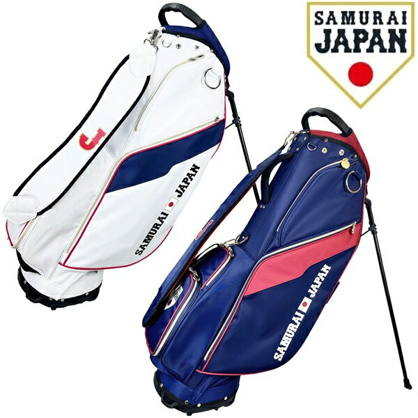 侍ジャパン ゴルフ 9.0型スタンド式キャディバッグ SJCB-6404 SAMURAI JAPAN 公式 2026年モデル