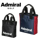 アドミラル ゴルフ ラウンドバッグ 保冷機能付 ラウンドバッグ Admiral Golf ADMZ3AT9