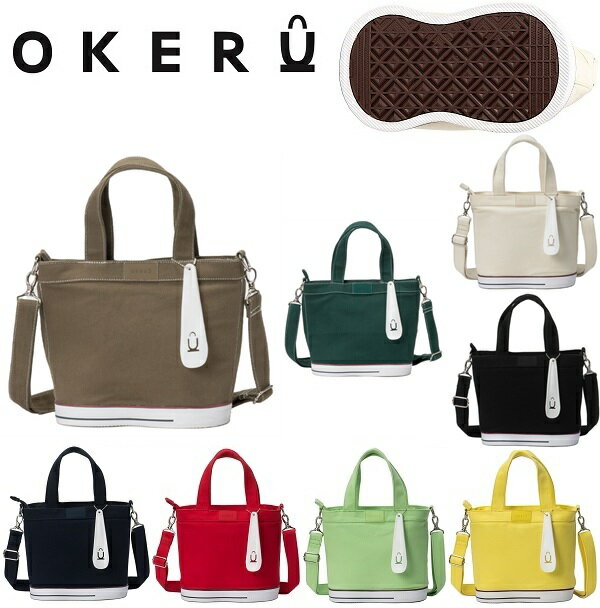 ■商品情報 上質なコットンの帆布素材と、トリコロールのライン入りゴムソールを用いた定番モデル。 天マチにはファスナーが付いてゴルフやアウトドアでのカラス対策も安心。 しっかりと自立し地面や床に気兼ねなく置けるので普段使いからピクニック、アウトドア、ペットのお散歩などで大活躍。 取り外し可能なショルダーストラップも付属し、コーディネートやお出掛け先によって使い方が変えられるところもうれしいポイント。 【サイズ】W25cm×D14cm×H24cm 【素材】綿 ※注意事項 ・モニターの発色具合によって実際のものと色が異なる場合があります。■商品情報 上質なコットンの帆布素材と、トリコロールのライン入りゴムソールを用いた定番モデル。 天マチにはファスナーが付いてゴルフやアウトドアでのカラス対策も安心。 しっかりと自立し地面や床に気兼ねなく置けるので普段使いからピクニック、アウトドア、ペットのお散歩などで大活躍。 取り外し可能なショルダーストラップも付属し、コーディネートやお出掛け先によって使い方が変えられるところもうれしいポイント。 【サイズ】W25cm×D14cm×H24cm 【素材】綿 ※注意事項 ・モニターの発色具合によって実際のものと色が異なる場合があります。