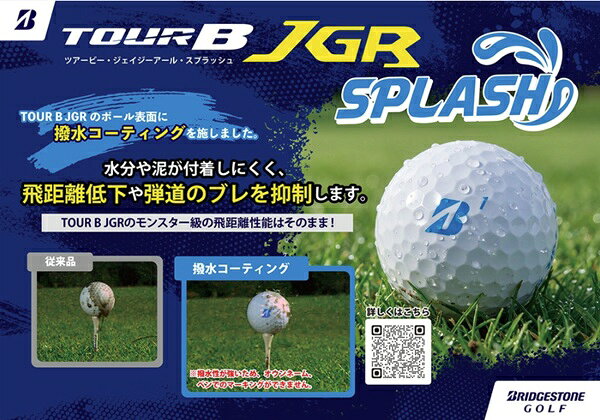 ブリヂストン ゴルフボール TOUR B JGR SPLASH 1ダース 12個入り 2026年発売