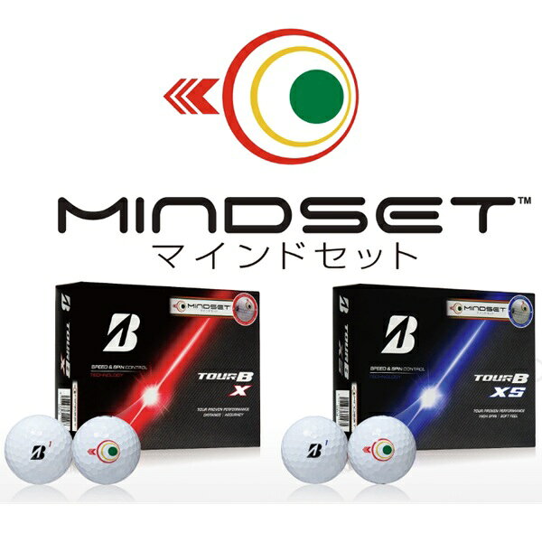 ブリヂストン ゴルフボール TOUR B X MINDSET 1ダース 12個入り 新品 ツアービーエ...