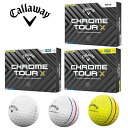 キャロウェイ ゴルフボール クロム ツアー エックス CHROME TOUR X 2024年発売 1ダース 12個入り 新品 日本正規品