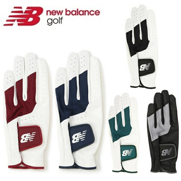 ニューバランス ゴルフ グローブ 左手用 メンズ new balance Golf 012-5985002【ポスト投函配送】