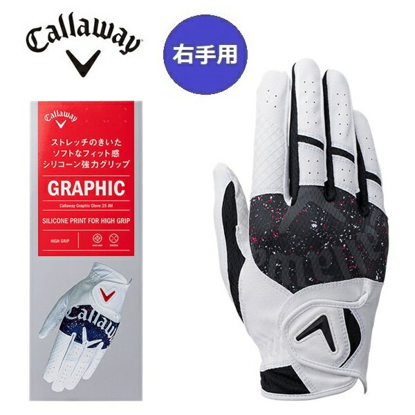 キャロウェイ ゴルフ グローブ キャロウェイ グラフィック グローブ 25 JM 右手用 メンズ Callaway GRA..