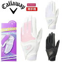 キャロウェイ ゴルフ グローブ ハイパーグリップ デュアル ウィメンズ グローブ 23 JM レディース 両手用 Callaway Hyper Grip Dual Glove Women's 23 JM 【メール便配送】